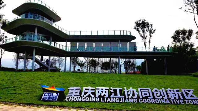  長春理工大學(xué)重慶研究院與成都奧邁科技簽訂實驗室超純水機(jī)合作協(xié)議！